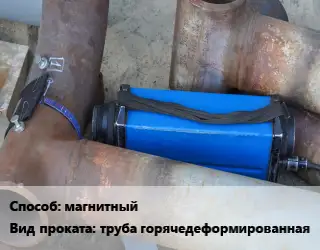 Неразрушающий контроль труба горячедеформированная магнитный